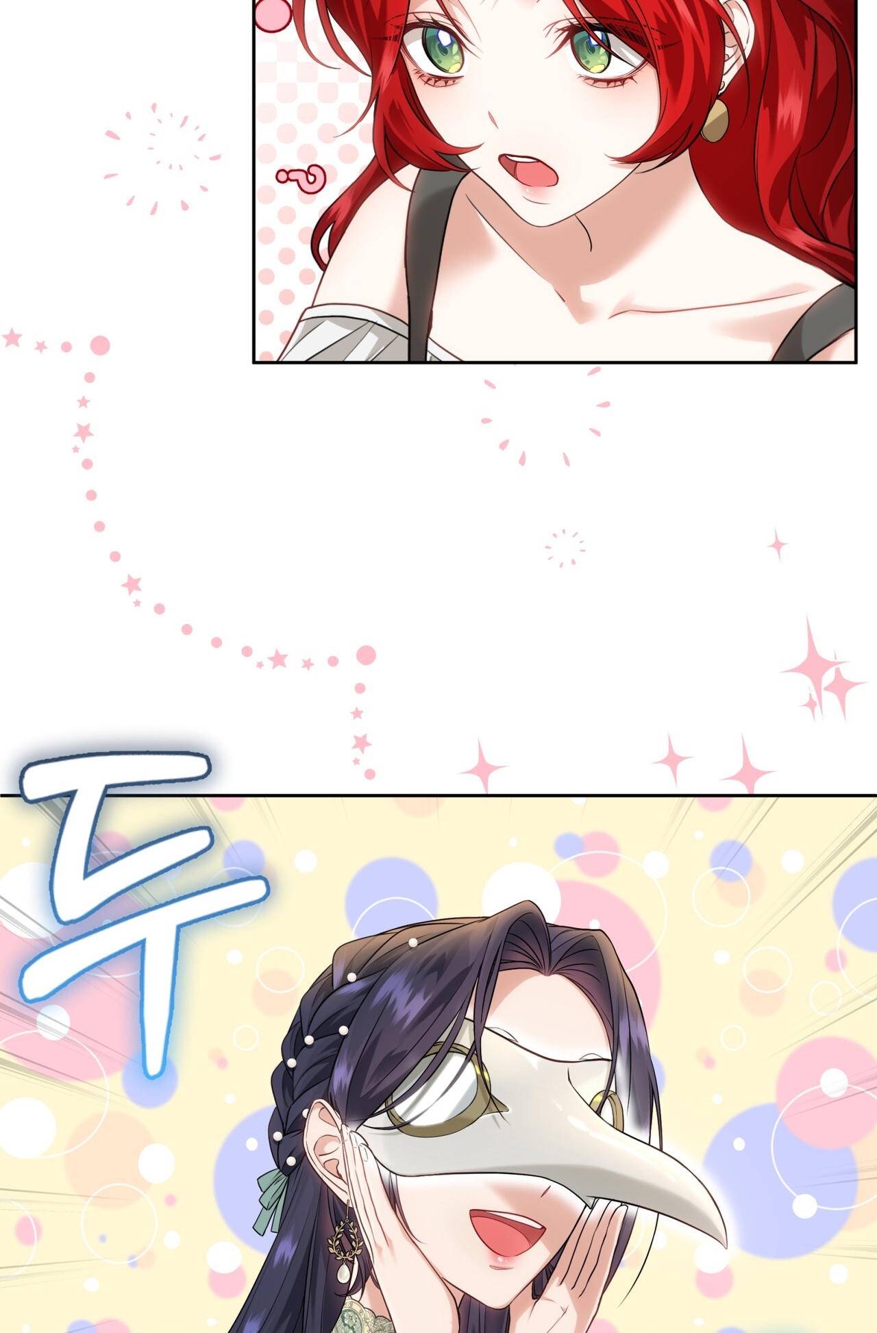 dấu tích của tiên nữ chapter 17.1 11