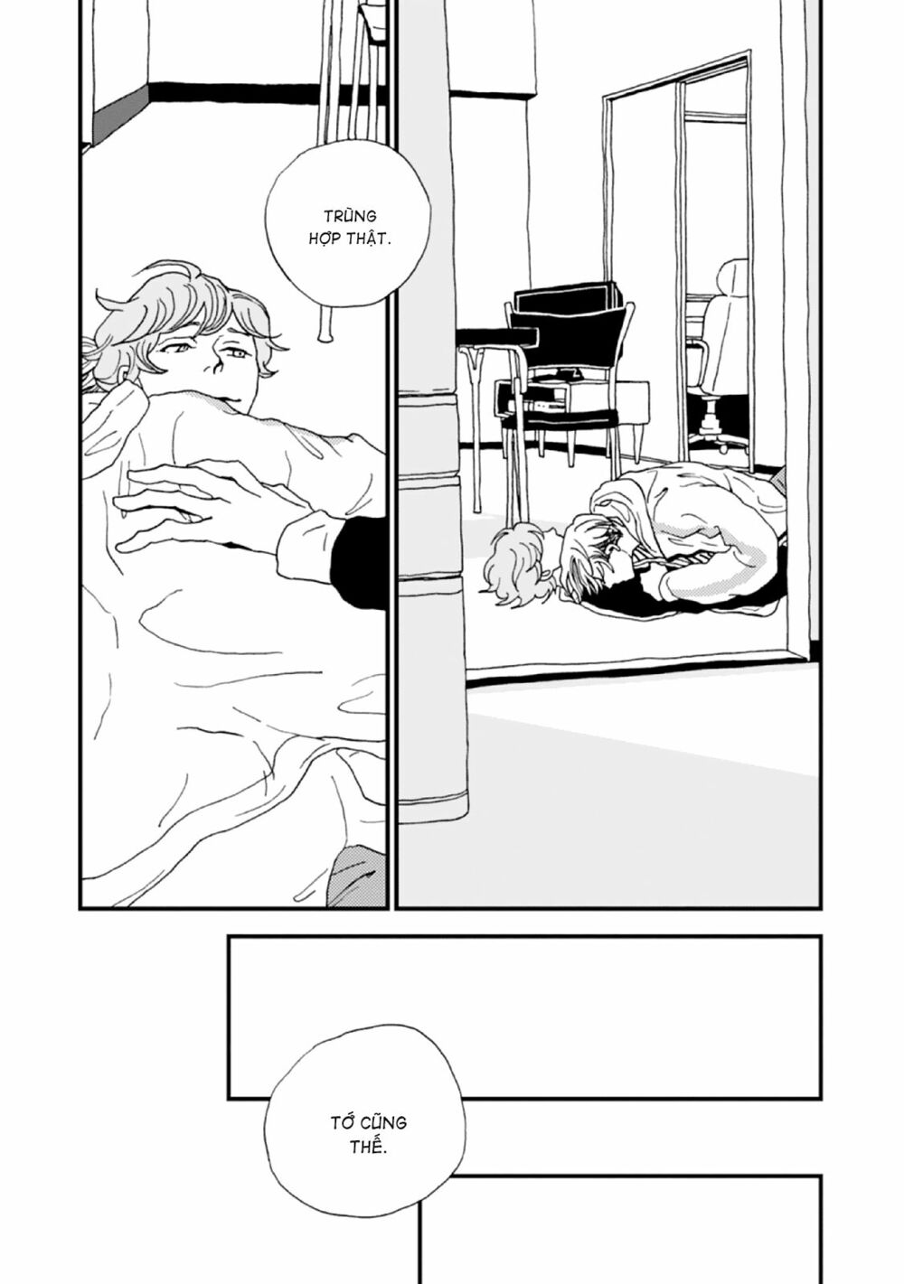 the trigger chapter 2 49