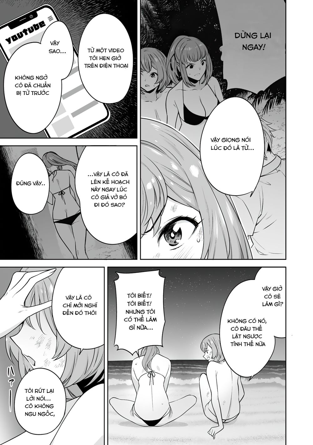 trò chơi hôn nhân sinh tồn chapter 17 13