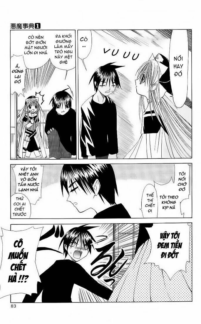 akuma jiten chapter 2 17