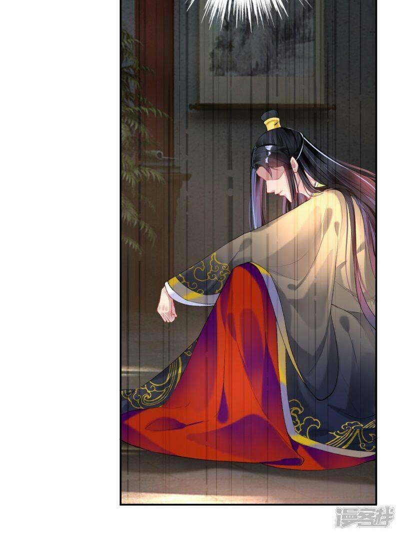 vương gia, áo lót của ngươi rơi mất rồi chapter 78 5