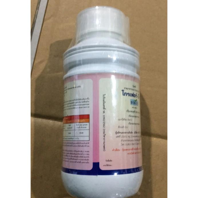 Vitamin B1 Grofer 500ml nhập khẩu Thái Lan - B1500GR