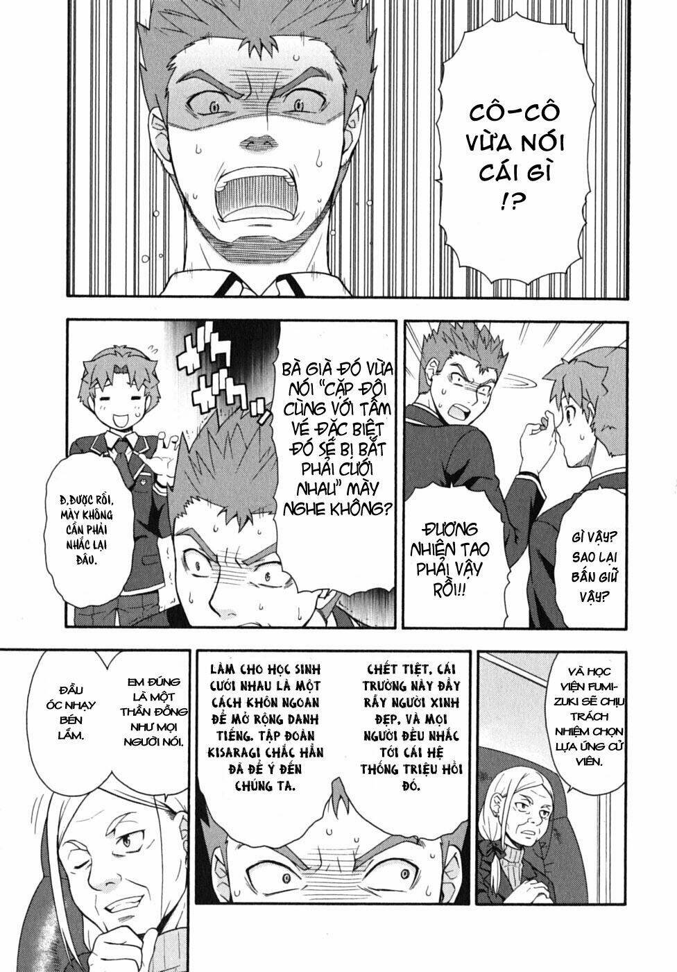 baka to test to shoukanjuu chapter 12 29