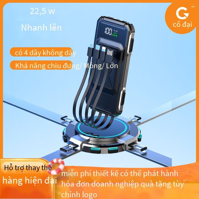 Ưu đãi nhất 22.5W sạc siêu nhanh 20000 mAh đi kèm với kho báu dòng sạc di động PD3.0 Sạc không dây 15W