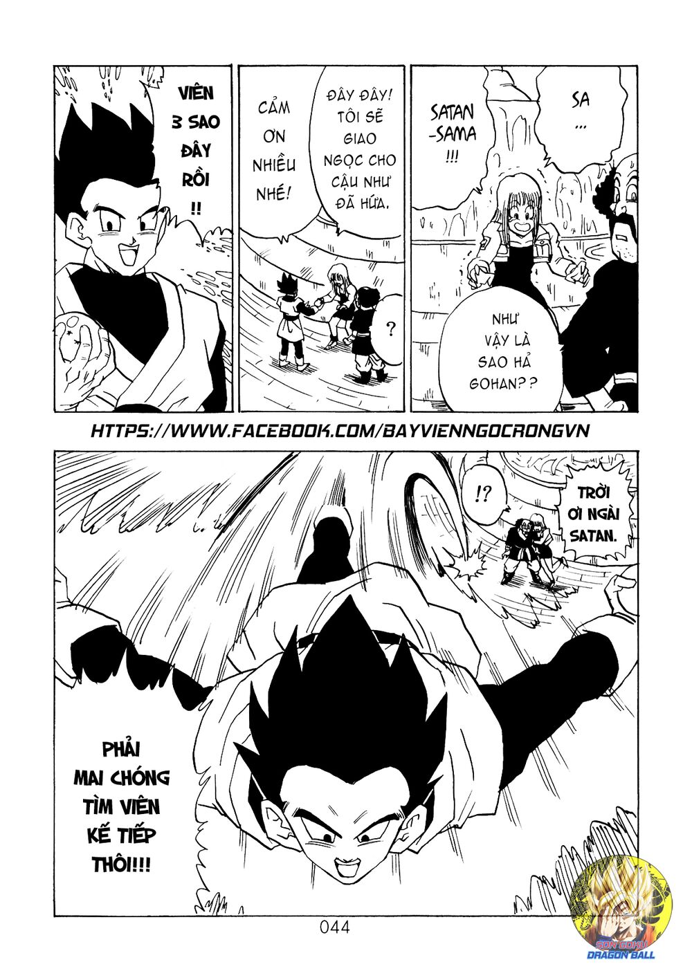 thế giới ngọc rồng - ngoại truyện bardock chapter 8 23
