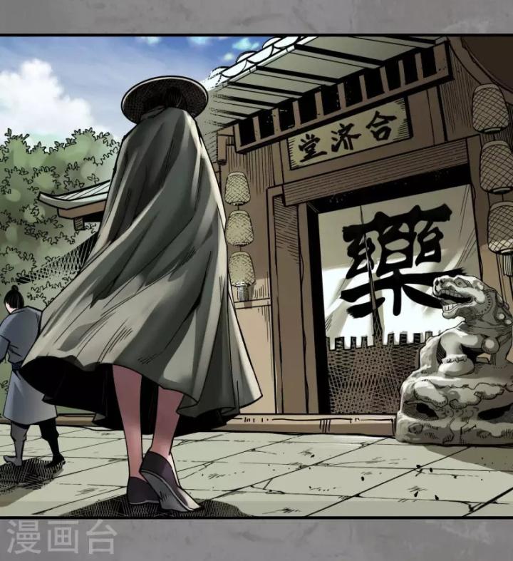 Tạng Phong Hành chapter 182 28