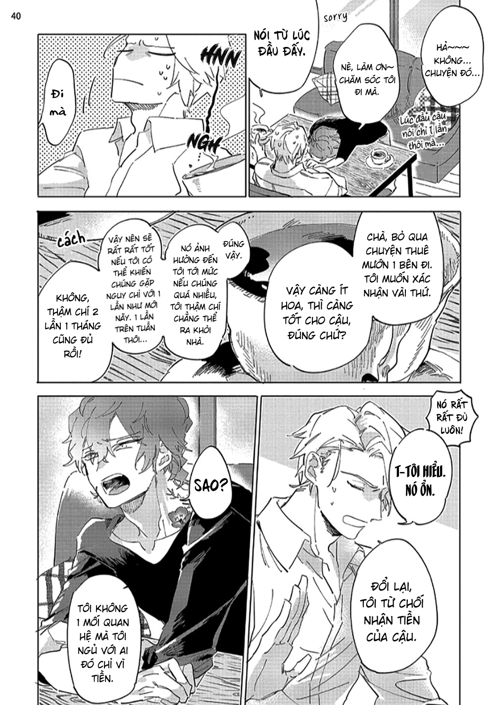 tsubanakasu haru chapter 1.2 18