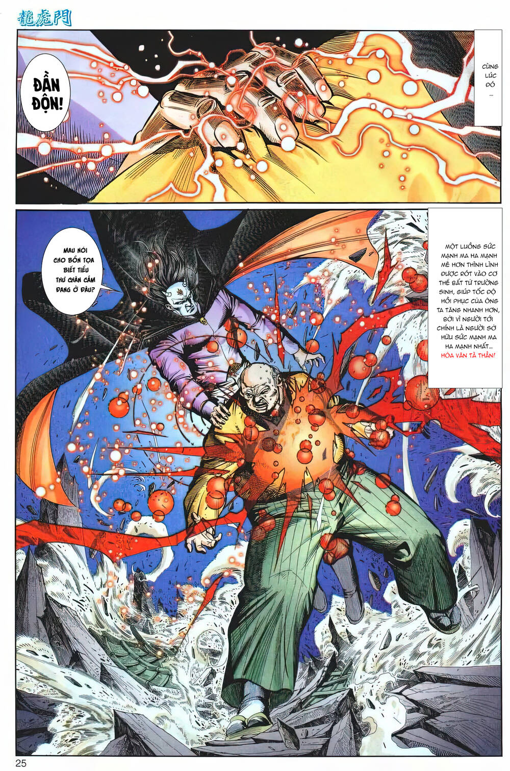 cựu tác long hổ môn chapter 1220 25