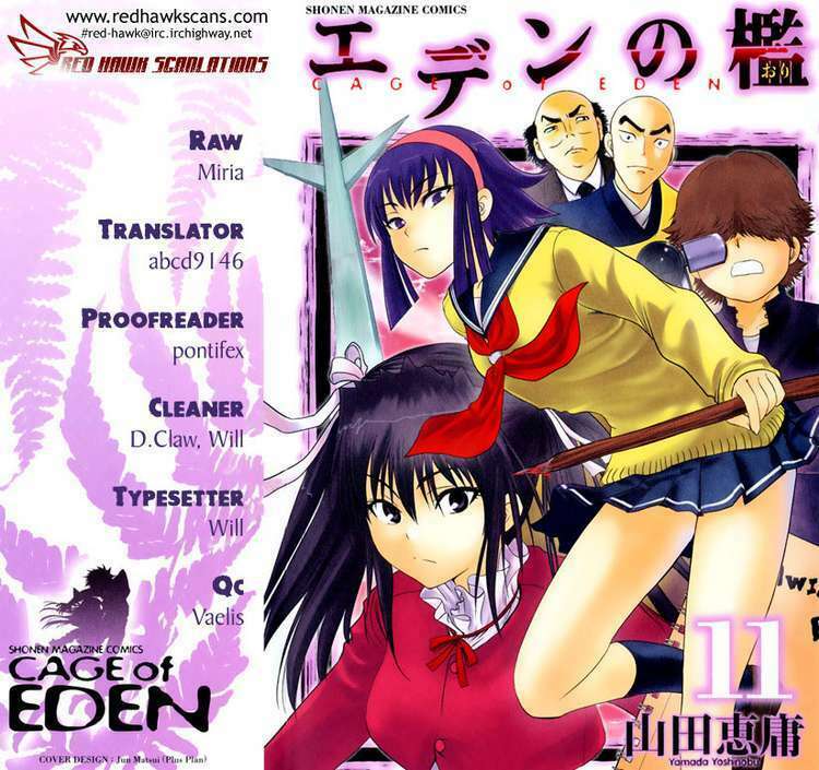 cage of eden chapter 93 21