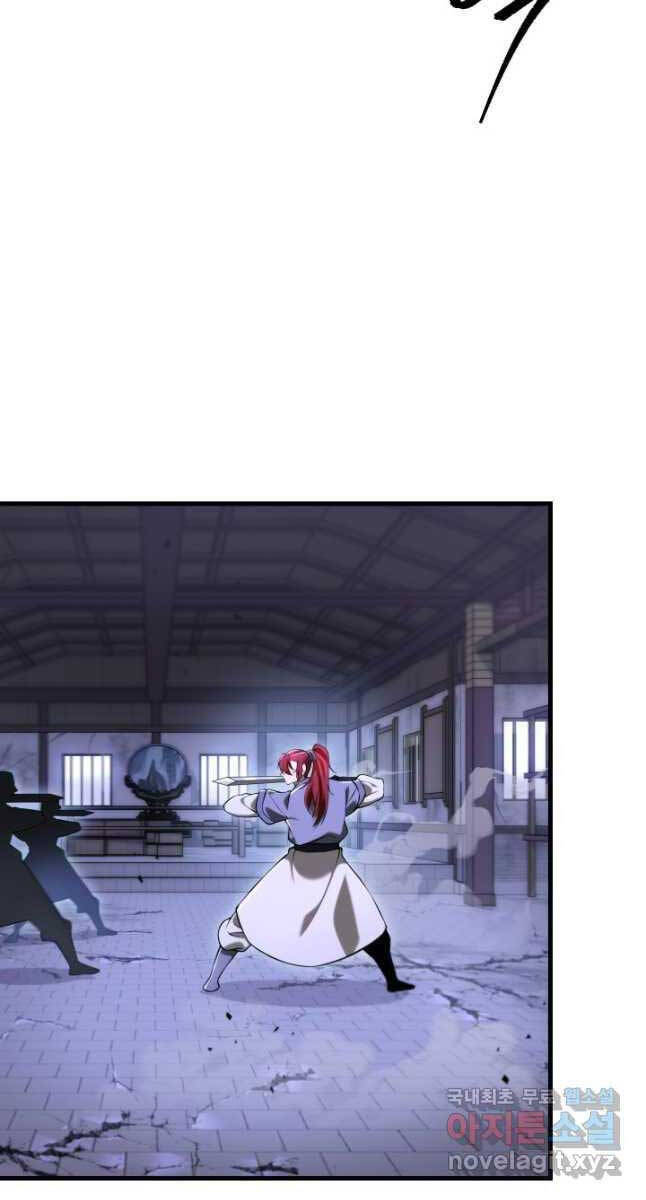 cửu thiên kiếm pháp chapter 66 79