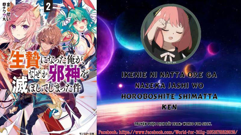 ikenie ni natta ore ga nazeka jashi wo horoboshite shimatta ken chapter 1 1