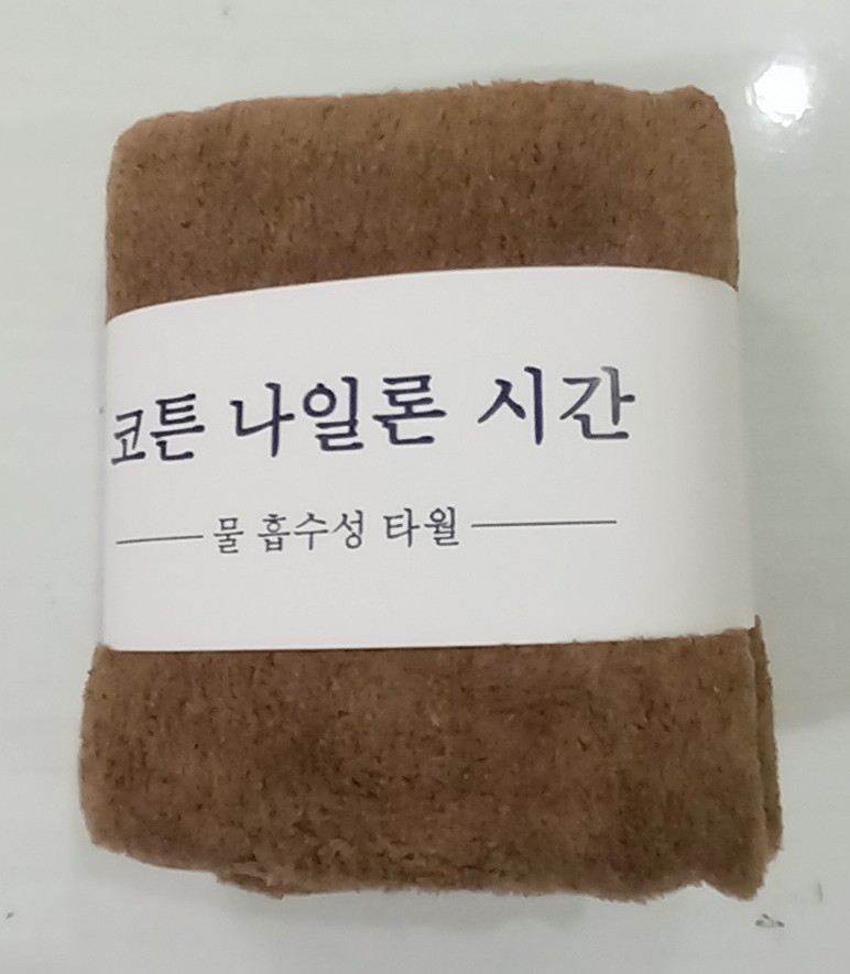 Khăn tắm bông Hàn Quốc cao cấp mềm mại, thấm hút nhanh, khử mùi kháng khuẩn loại lớn 70 x140cm, có thể gấp gọn rất tiện dụng