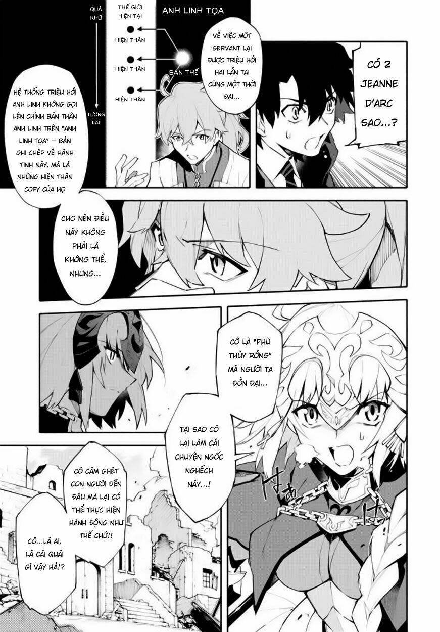 fategrand order-mortalisstella chapter 7 11