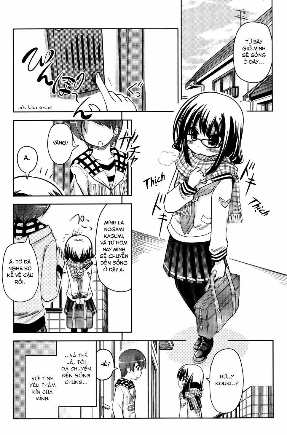 are na kare tono kurashikata chapter 1 5