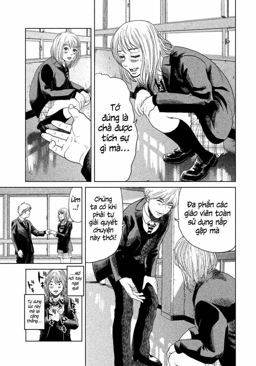 ikenie touhyou chapter 5 6