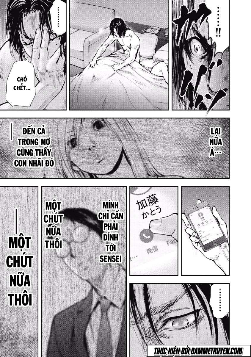 Gift ± chapter 62 3