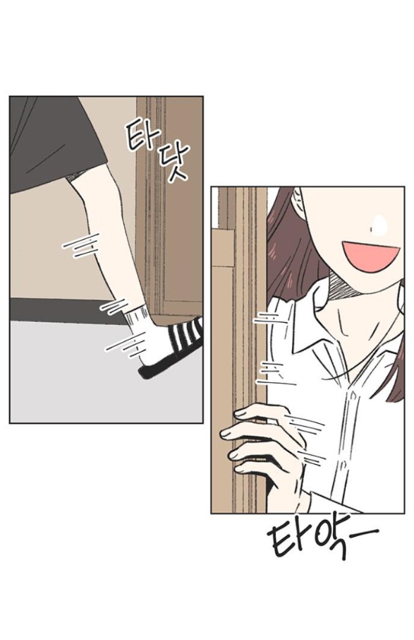 Thanh Xuân Đáng Yêu chapter 7.1 1