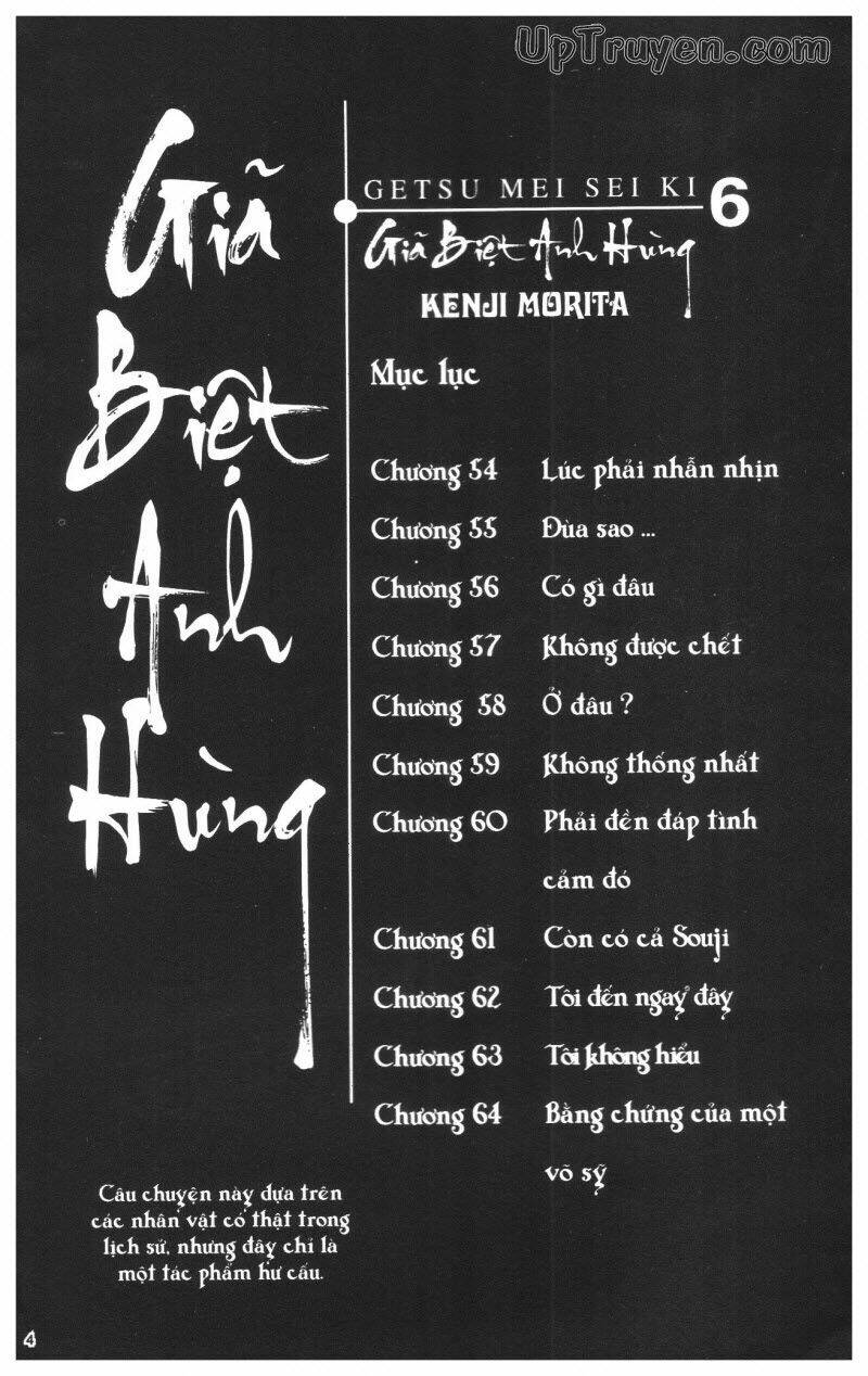 getsu seiki - sayonara shinsengumi chapter 6 5