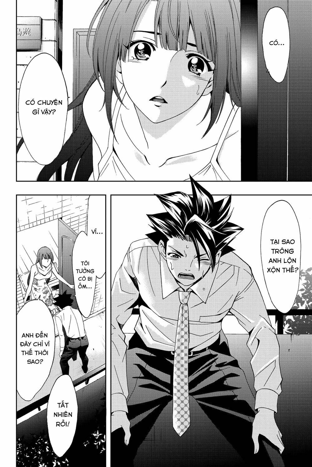 succubus & hitman chapter 54 15