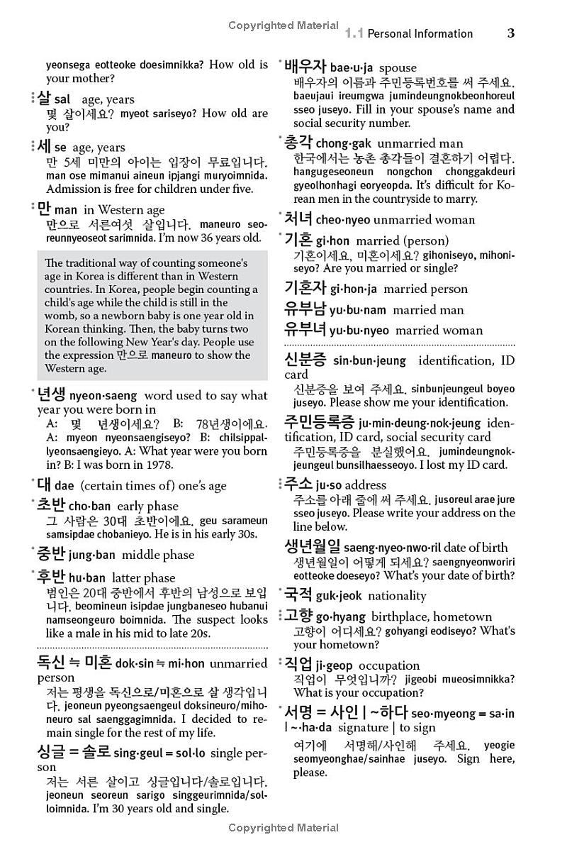 Sách ngoại văn: Essential Korean Vocabulary - Learn The Key Words And Phrases Needed To Speak Korean Fluently