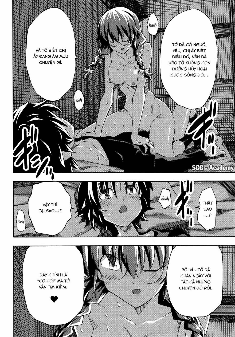 uwa koi chapter 30 15