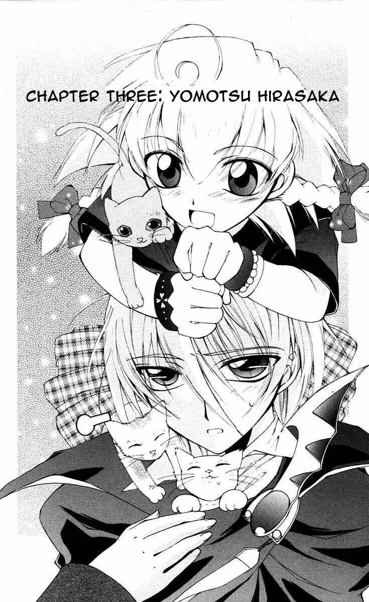 record of fallen vampire chapter 3 1