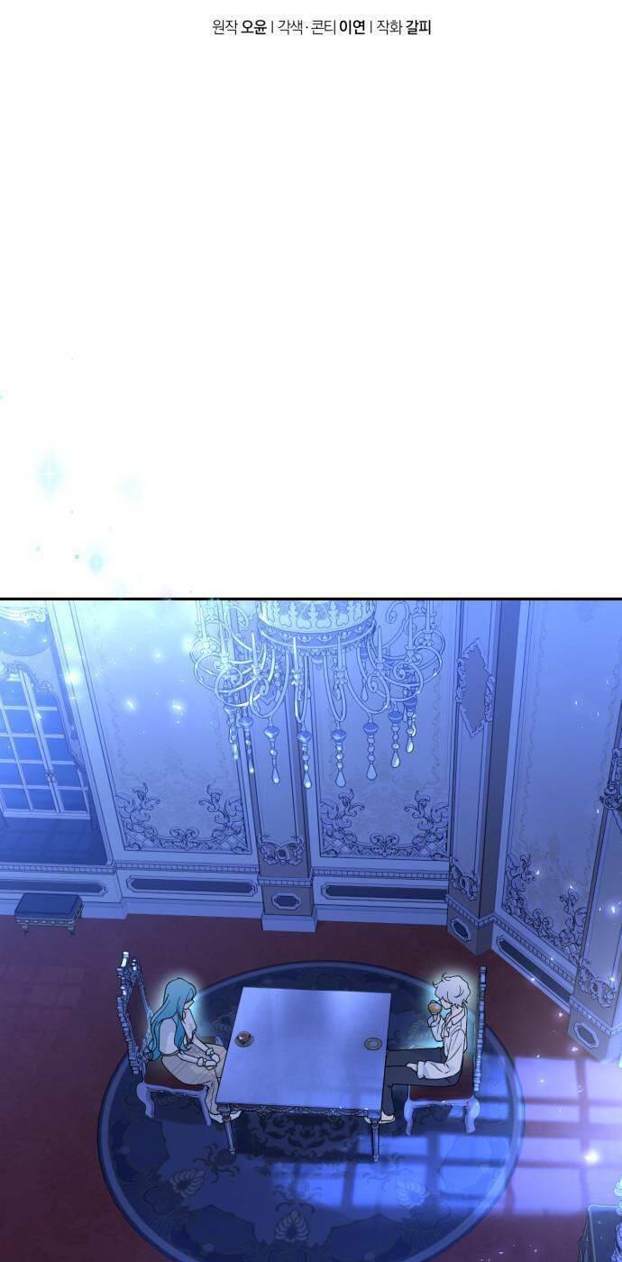 công nương mint bé nhỏ chapter 37 13