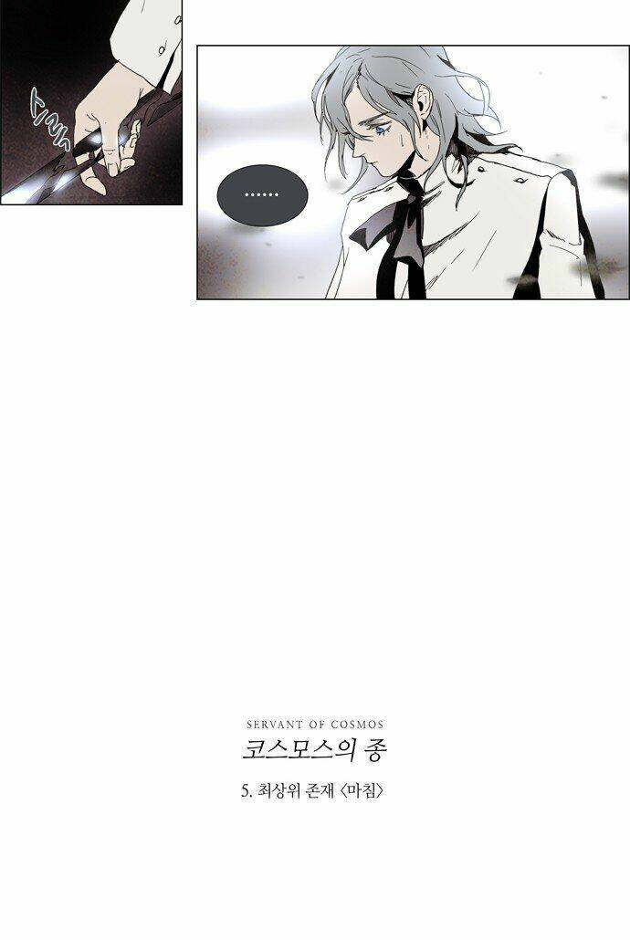 lessa 3 : servant of cosmos chapter 5 27