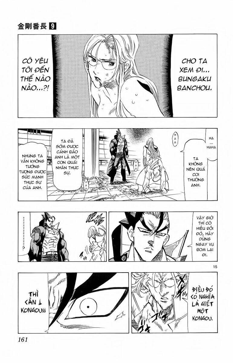 kongou banchou chapter 84 16