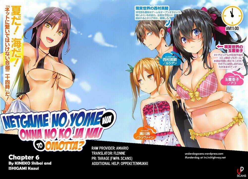 netoge no yome wa onnanoko ja nai to omotta? chapter 6 1