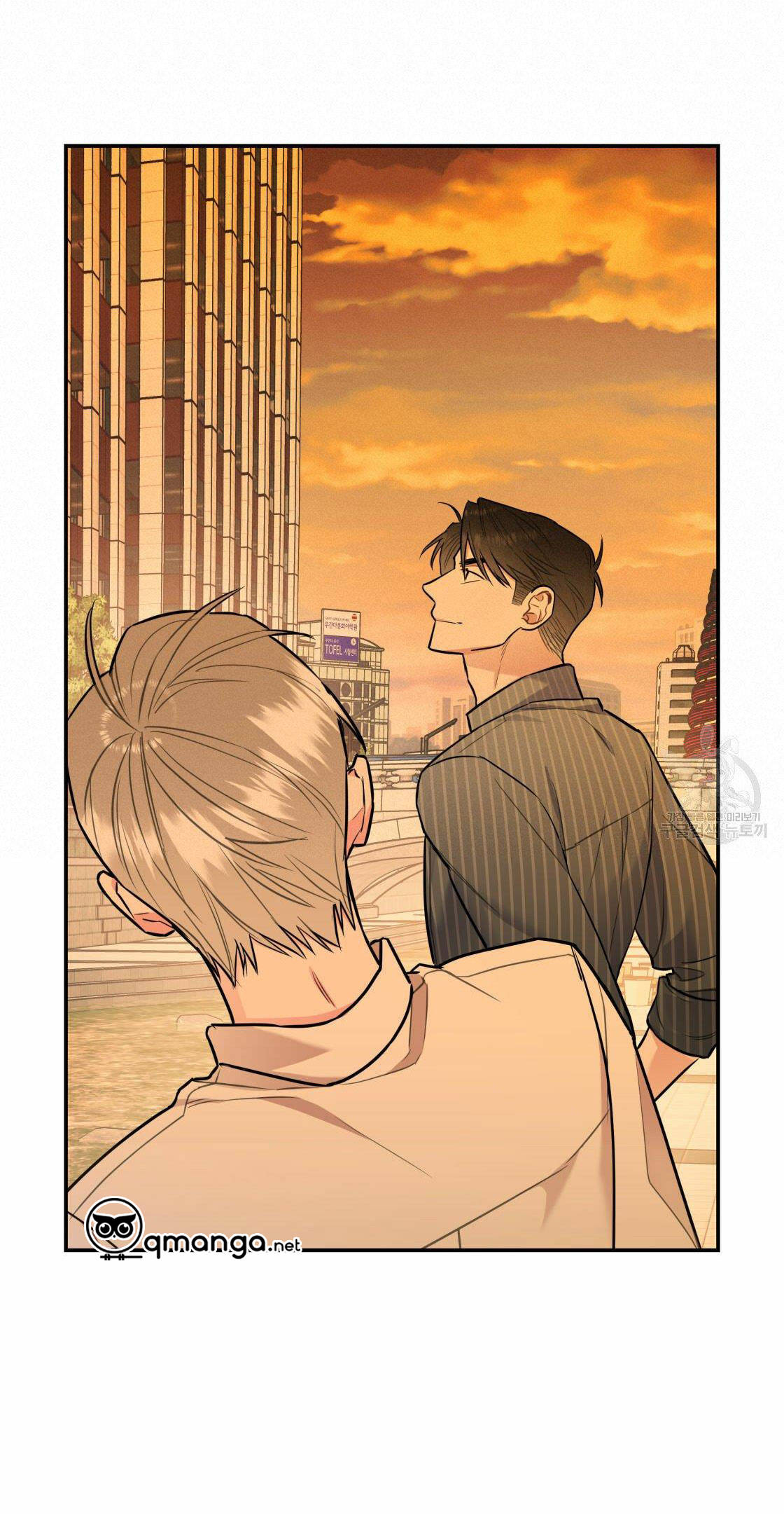 tôi với cậu không thể như thế này được chapter 17 57