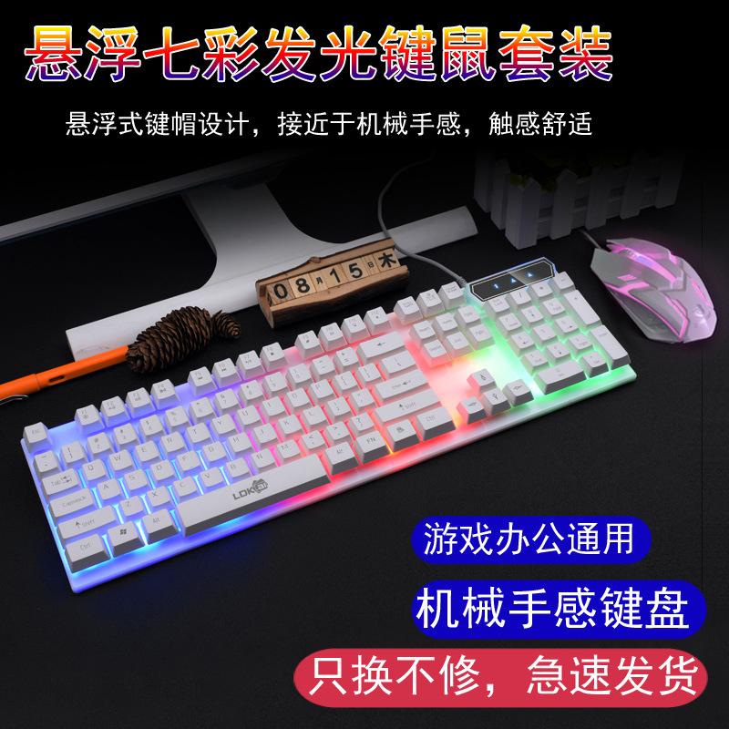 Đảm Bảo Chất Lượng Bàn Phím Bàn Phím Có Dây Bộ Chuột Thao Tác Cảm Giác Dạ Quang Máy Tính Nhân Vật USB Chiếu Sáng Đèn Nền Treo Phím