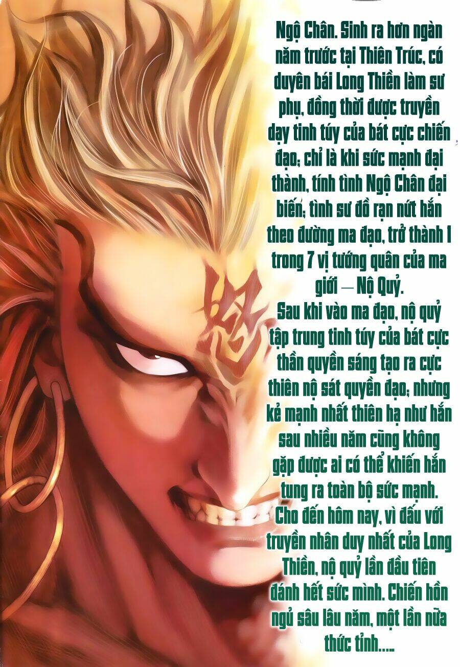 chiến thần ký chapter 25 3