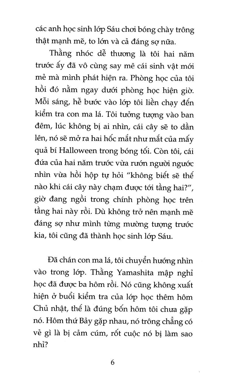Khu Vườn Mùa Hạ (Tái Bản 2020)