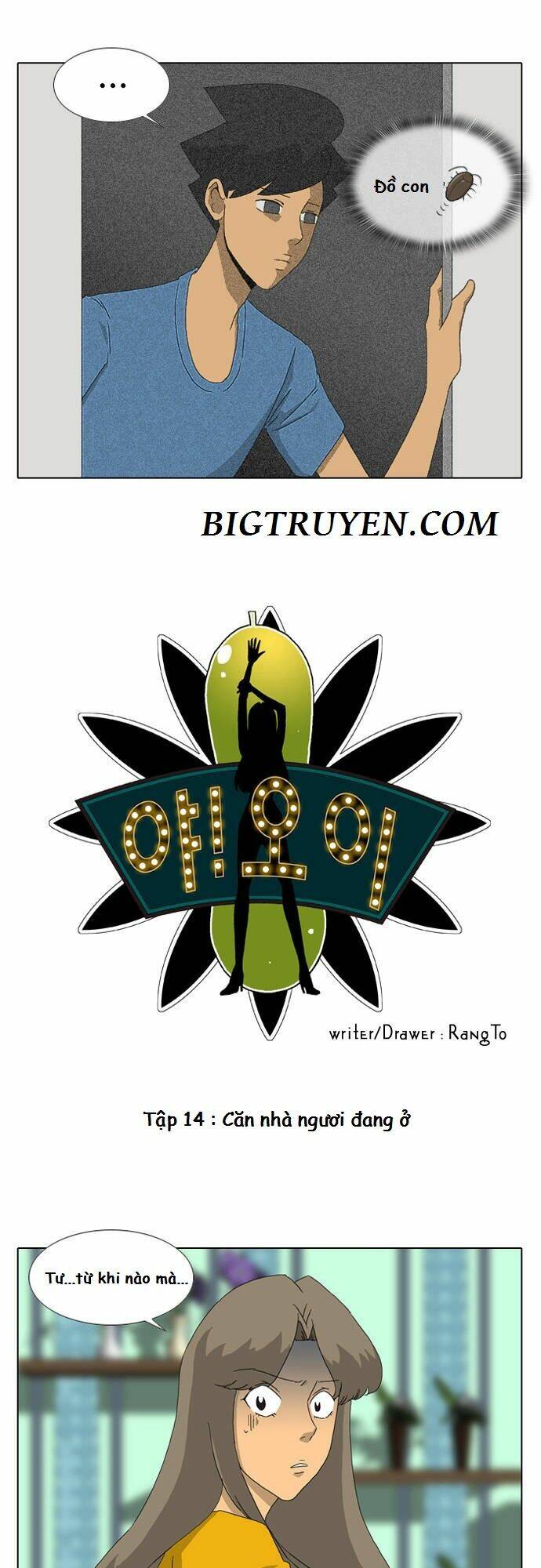 ya! oee chapter 14 3