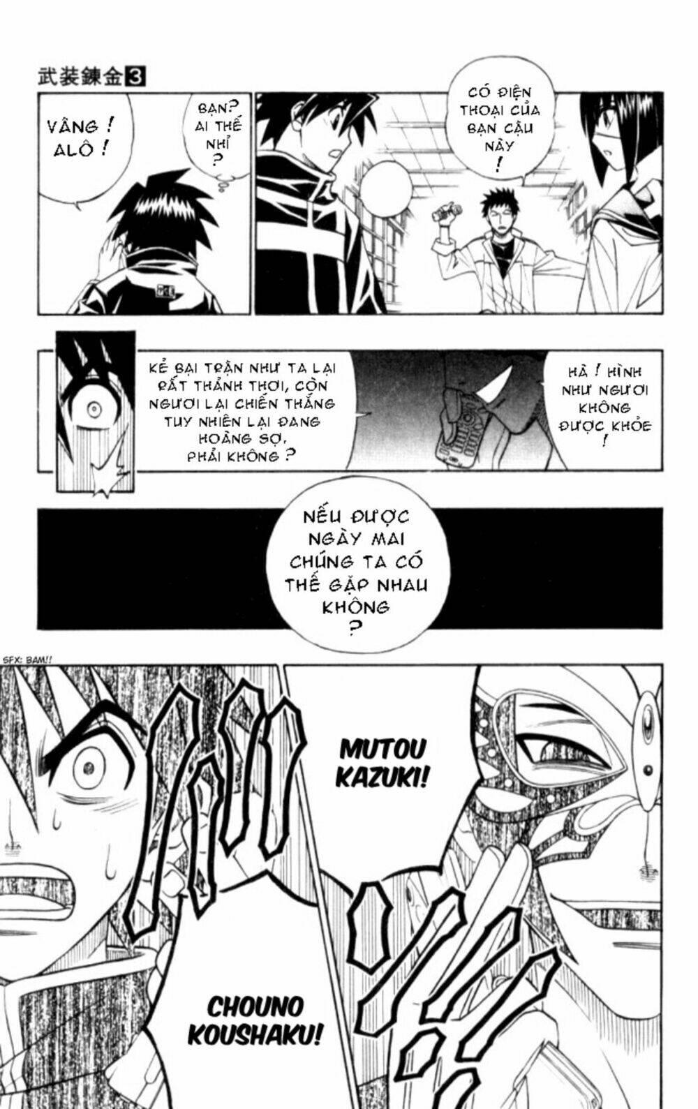 busou renkin chapter 19 18