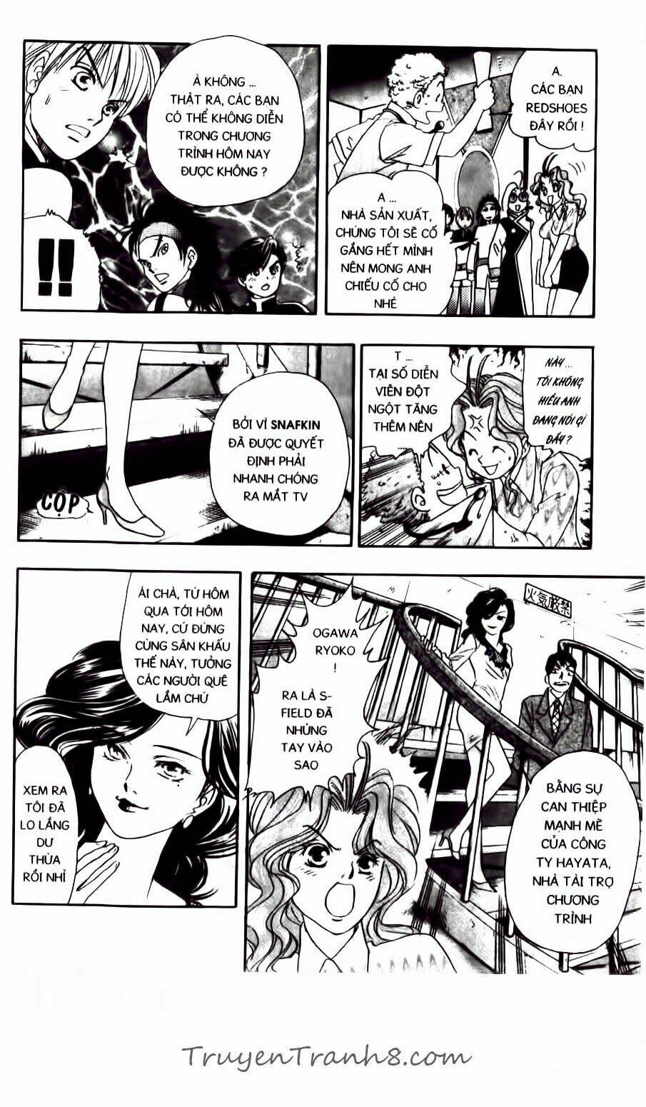 dragon voice chapter 73 13