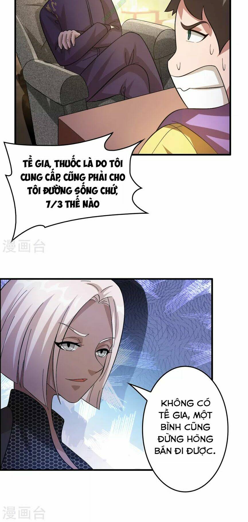 dị giới cung ứng thương chapter 26 4