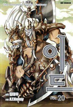 crying freeman chapter 15 130