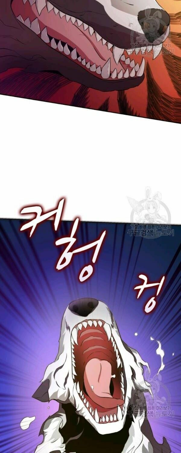 arcane sniper chapter 9 47