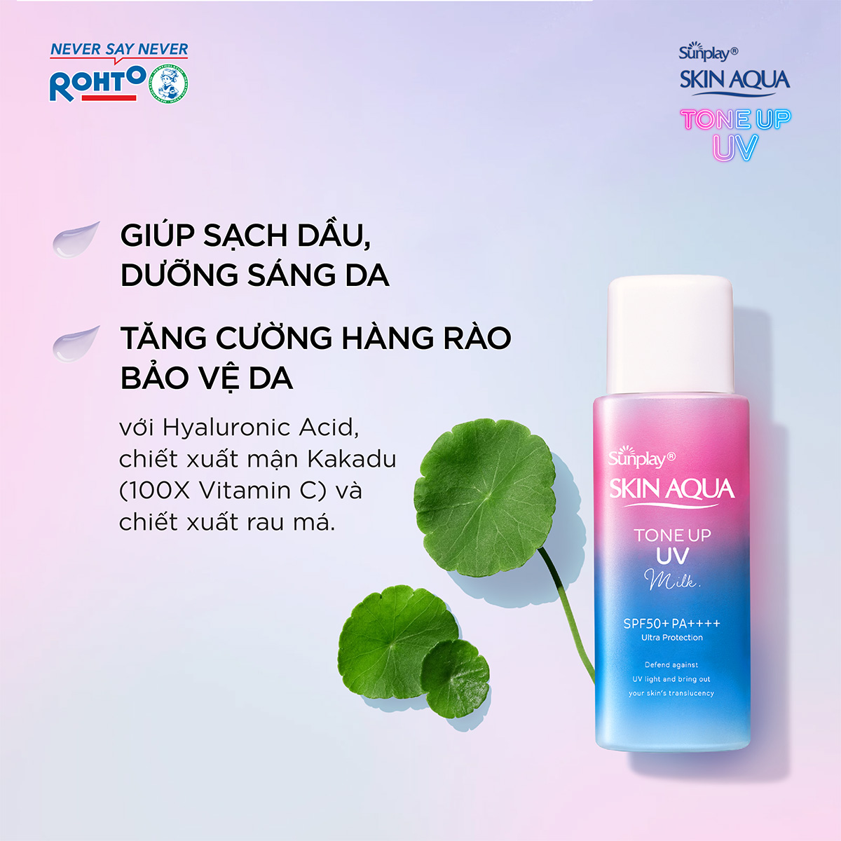 Sữa chống nắng nâng tông Skin Aqua Tone up Lavender cho da tối màu &amp; da vàng Sunplay Skin Aqua Tone Up UV Milk Lavender SPF 50+ PA++++ 50g