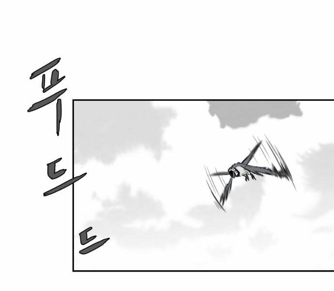 Sát Thủ Anh Vũ Chapter 72 28