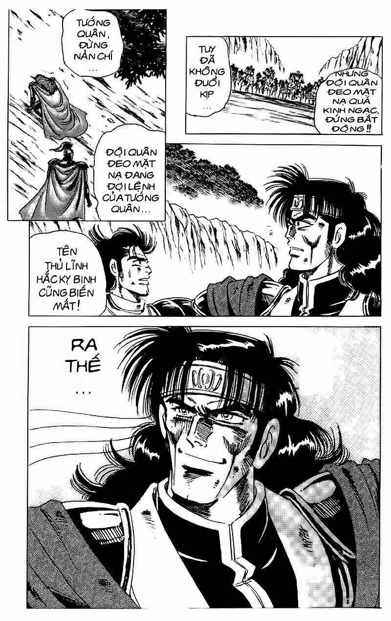 haou densetsu takeru chapter 46 20