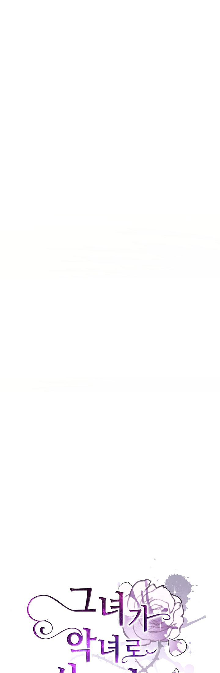 lí do cô ấy trở thành ác nữ chapter 13 10