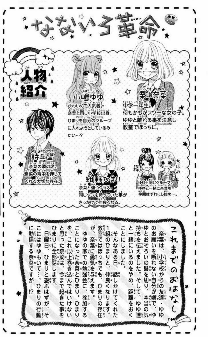 cuộc cách mạng cầu vòng chapter 14 5