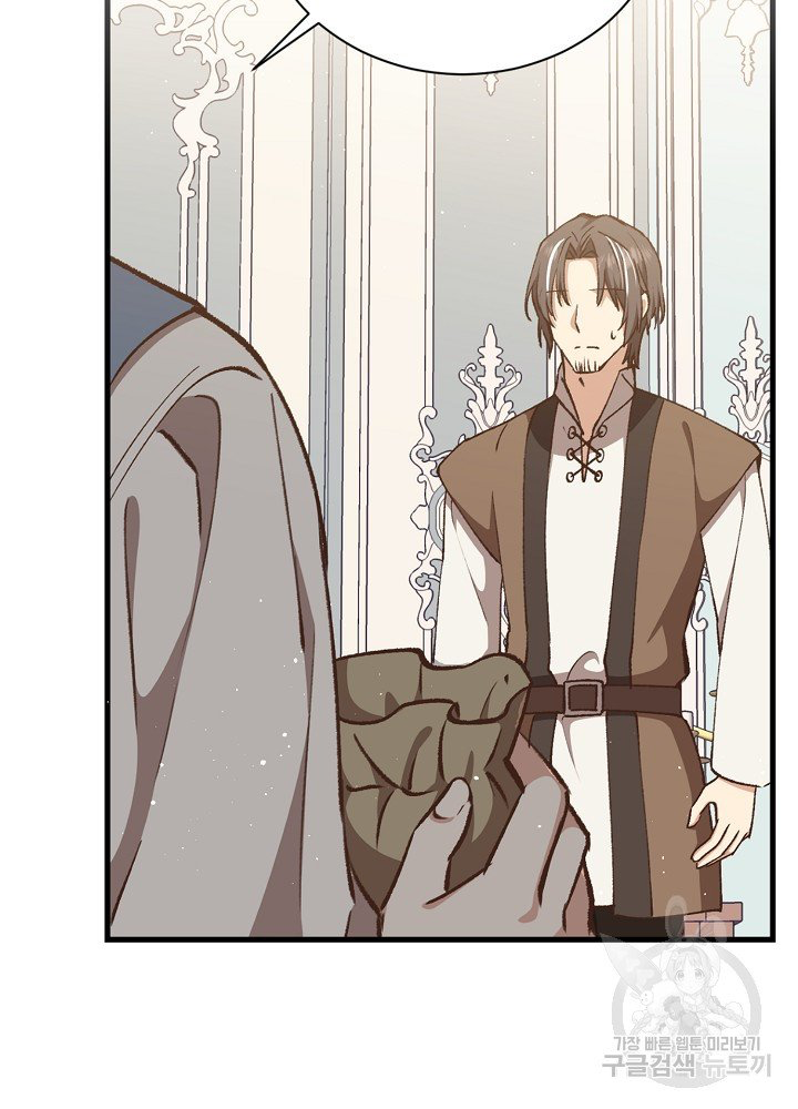 sự quay trở lại của pháp sư cấp 8 chapter 16 80