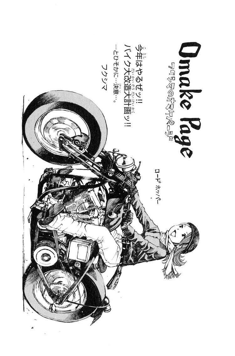 sơn tặc seyu chapter 31 48