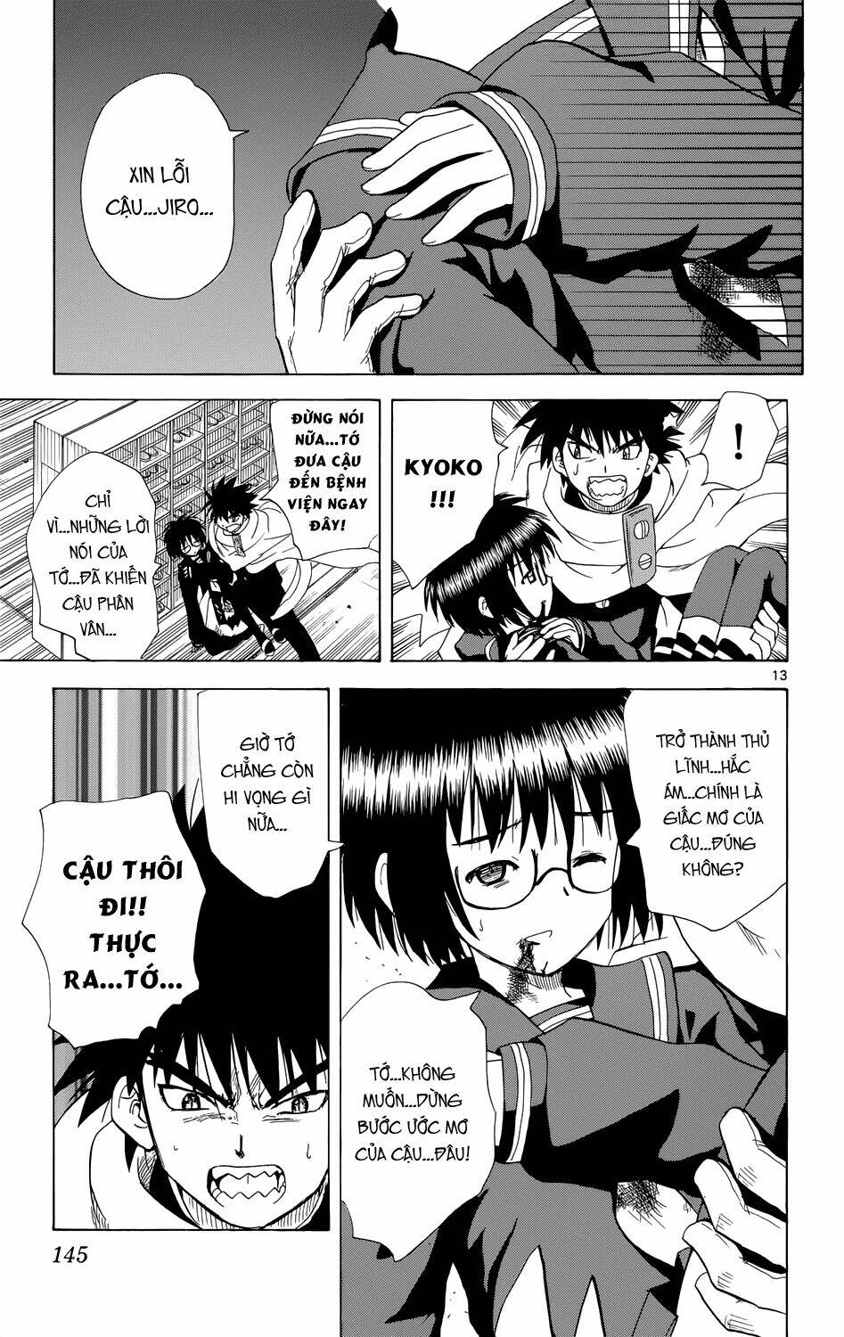 hajimete no aku (caf) chapter 158 15