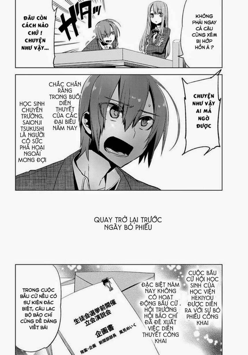 shin seitokai nio ichizon chapter 1.1 6