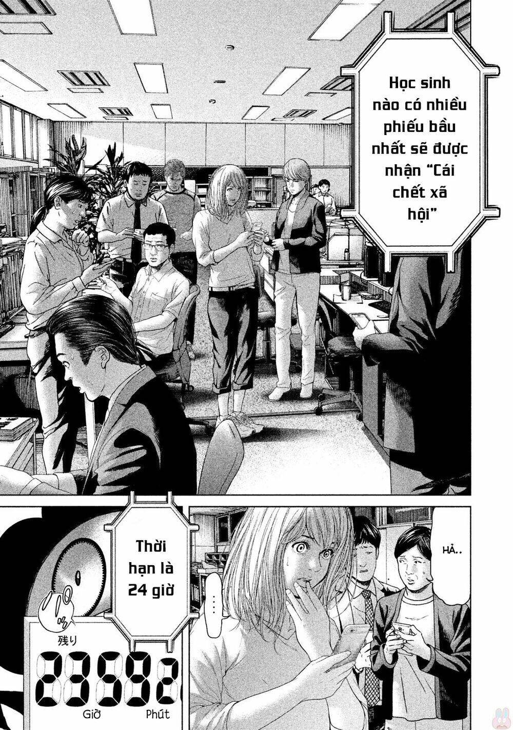 ikenie touhyou chapter 37 11